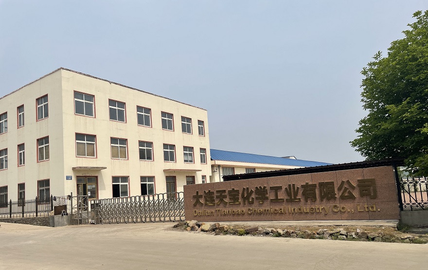 大連天寶化學(xué)工業(yè)有限公司 大連天寶化學(xué)工業(yè)有限公司